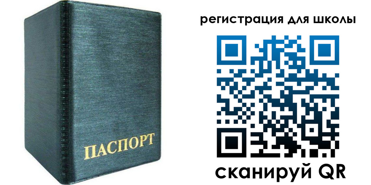 пропишу в квартире в Сафоново