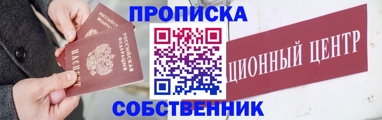 регистрация для дет. сада в Сафоново